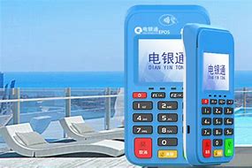 当阳公司POS机